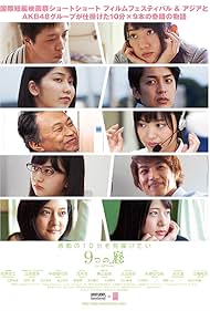 Kokonotsu no mado (2016)