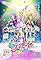 Aikatsu! The Movie's primary photo