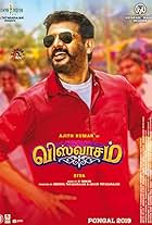 Viswasam