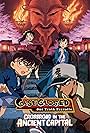 Meitantei Conan: Meikyuu no crossroad (2003)