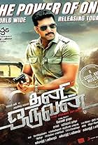 Thani Oruvan