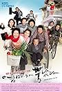 Kim Jung-hyun, Baek Il-Sub, Shin Eun-kyung, Lee Soon-jae, Chang Mi-hee, Kim Hye-ja, Kim Na-woon, Kang Bu-ja, Ryu Jin, Lee Yu-ri, Kim Min-kyeong, and Ki Tae-young in Eommaga Bbulnatda (2008)