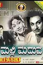 Malli Madhuve (1963) Poster