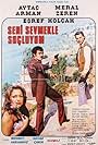 Seni Sevmekle Suçluyum (1976)