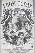 Archana, Mouli, Vijay Sethupathi, Rajkumar, and Bagavathi Perumal in Seethakaathi (2018)