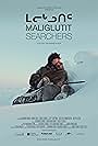 Maliglutit (2016)