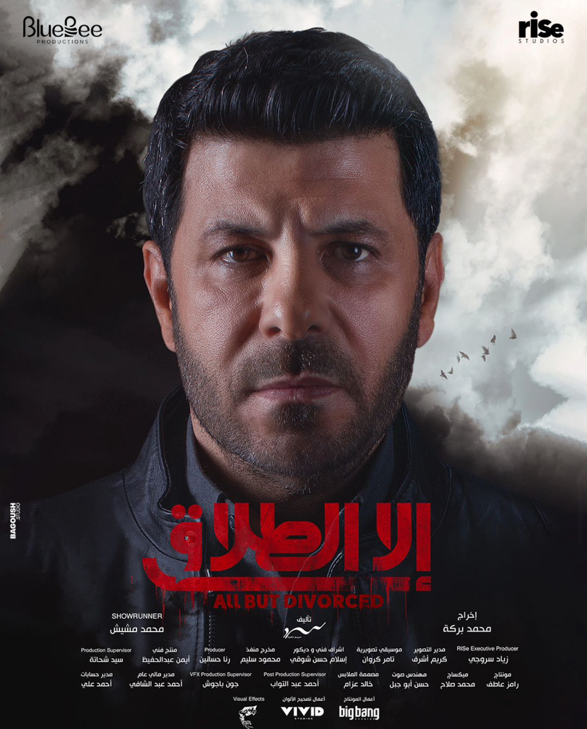 Eyad Nassar in All But Divorce (2024)