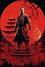 Shadow Warrior (2015)