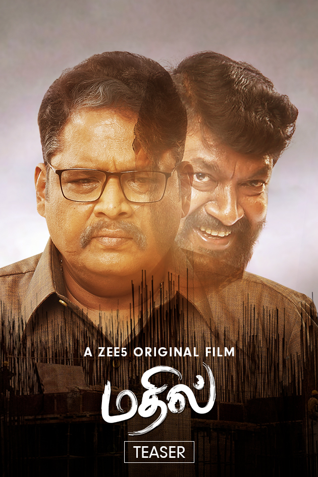 K.S. Ravikumar and Mime Gopi in Mathil (2021)