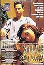 Sayang Salmah (1995)