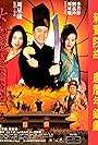 Daai laap mat taam Ling Ling Fat (1996)