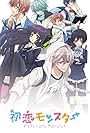 Hatsukoi Monster (2016)