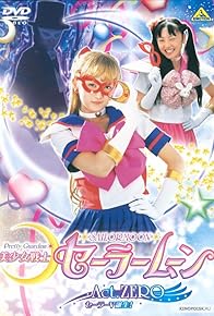 Primary photo for Bishôjo Senshi Sailor Moon: Act Zero