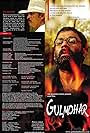 Jayaraj and Ranjith in Gulmohar (2008)