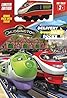 "Chuggington" Piperactive (TV Episode 2020) Poster