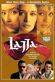 Lajja (2001)