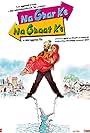 Na Ghar Ke Na Ghaat Ke (2010)