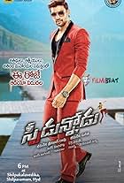 Speedunnodu