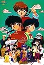 Ranma ½ (1989)