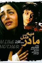 Golshifteh Farahani in Mim mesle madar (2006)