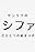 Mon-Soni!: Senritsu no Lucifer, tada hitotsu no hajimari no uta