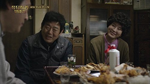 Lee Il-hwa and Sung Dong-il in Reply 1988 (2015)