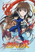 Flame of Recca