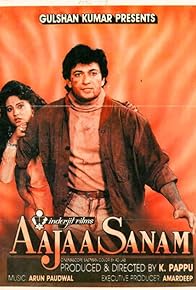 Primary photo for Aaja Sanam