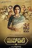 Mahanati (2018) Poster