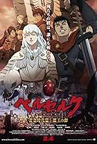 Berserk: Ougon Jidai-hen I - Haou no Tamago