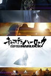 Primary photo for Captain Harlock Fan Film