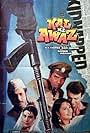 Kal Ki Awaz (1992)