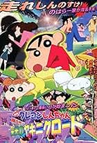 Kureyon Shinchan: Arashi wo Yobu Eikou no Yakiniku Road