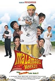 Sudha Chandran, Arbaaz Khan, Om Puri, Paresh Rawal, Reema Sen, Rajpal Naurang Yadav, Riteish Deshmukh, and Govardhan Asrani in Malamaal Weekly (2006)