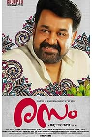 Mohanlal in Rasam (2015)