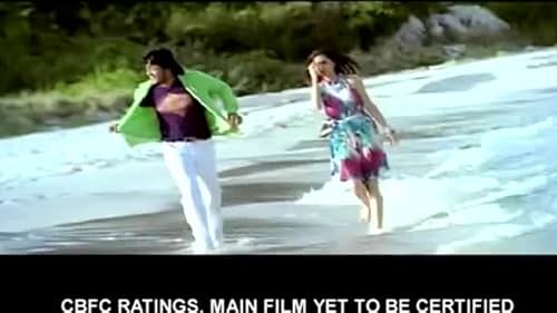 Maduve Mane (2011) Trailer