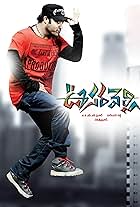 Oosaravelli (2011)