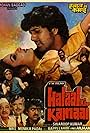 Halaal Ki Kamai (1988)