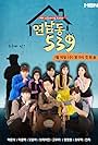 Yeonnam-dong 539 (2018)