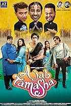 Ajab Tamasha