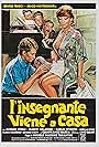 L'insegnante viene a casa (1978)