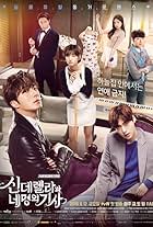 Choi Min, Jung Il-woo, Son Na-eun, Lee Jung-shin, Ahn Jae-Hyun, and Park So-dam in Cinderellawa Ne Myungui Gisa (2016)