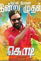 Dhanush, Trisha Krishnan, and Anupama Parameswaran in Kodi (2016)