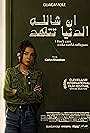 Salma Abu-Deif in I don't care if the world collapses (2024)