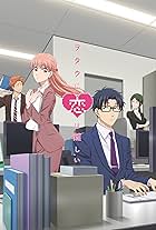 Wotaku ni Koi wa Muzukashii