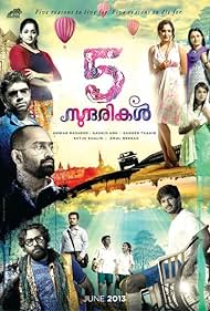 Kavya Madhavan, Fahadh Faasil, Isha Sharvani, Anikha Surendran, Dulquer Salmaan, Reenu Mathews, and Asmita Sood in 5 Sundarikal (2013)