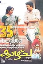 Mammootty and Padmapriya in Kaazhcha (2004)