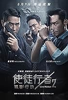 Nick Cheung, Louis Koo, and Francis Ng in Shi tu xing zhe 2: Die ying xing dong (2019)