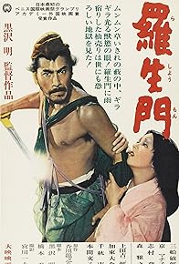 Primary photo for Rashomon