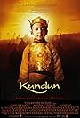 Kundun (1997)